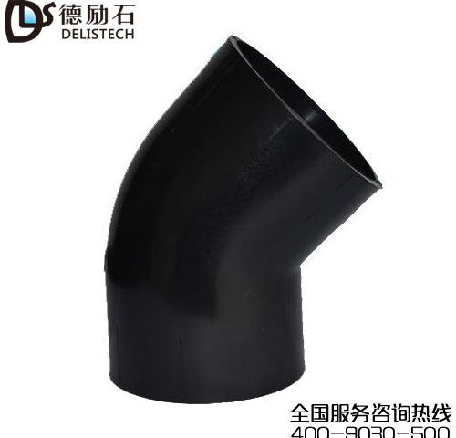 虹吸排水90度彎頭