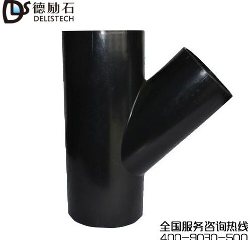 45度斜三通