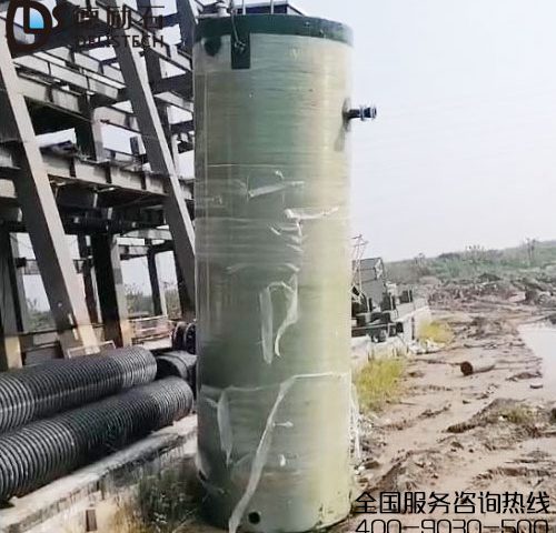 一體化預制泵站