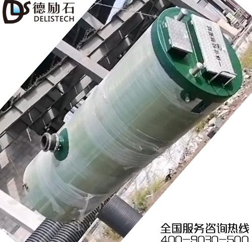 一體化預制泵站